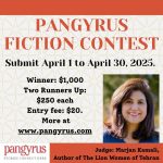 PANGYRUS FICTION CONTEST