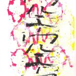 NOT_6